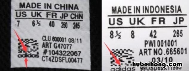 adidas卫衣怎么看真假 阿迪达斯卫衣真伪查询