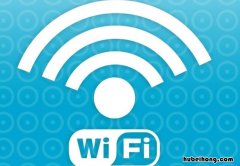 wifi名字起什么好 wifi起什么名字沙雕骚气好听