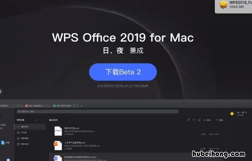 wps是什么意思路由器上的wps怎么用 wps是什么意思手机wifi里