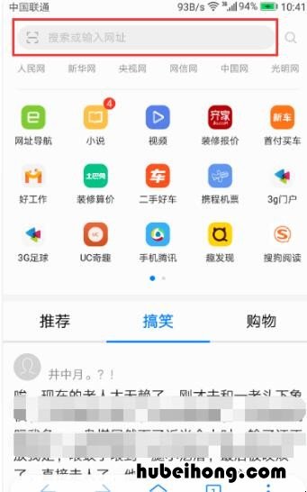 剪切板在手机哪里找出 剪切板在手机哪里找出所有记录的内容和内容