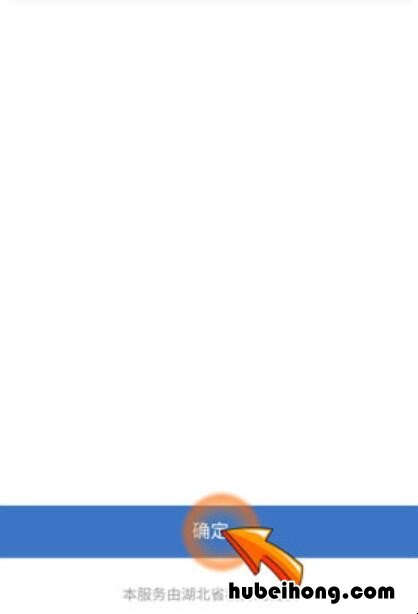 医保在支付宝怎么缴费 医保在支付宝怎么缴费怎么操作