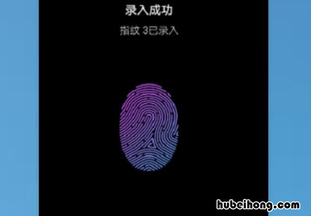 华为mate20pro屏下指纹怎么设置 华为mate20pro支持屏幕指纹吗