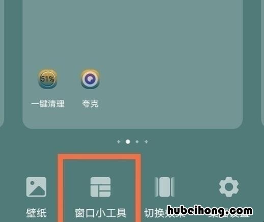 华为mate30epro一键锁屏怎么设置 华为mate30pro如何一键锁屏