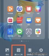 华为mate30epro桌面时间怎么设置 mate30e pro 重量