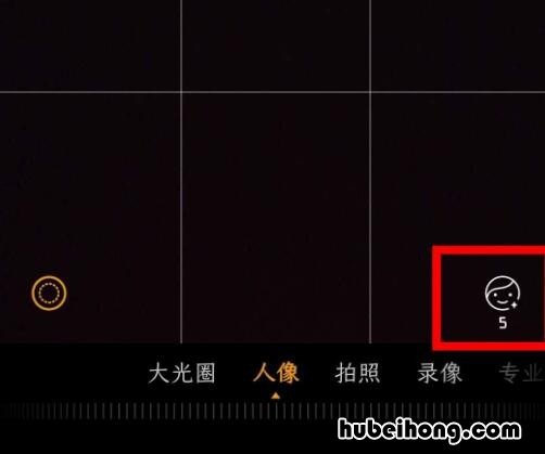 华为mate30epro相机有美颜功能吗 mate30epro拍照技巧