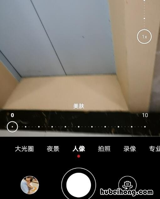 华为mate30epro相机有美颜功能吗 mate30epro拍照技巧