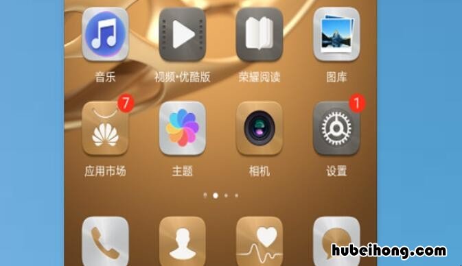 华为nova5pro怎么关闭悬浮球 怎么取消nova5的悬浮按钮
