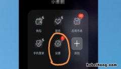 华为nova5pro怎么截屏 华为nova5 pro手机怎么截屏