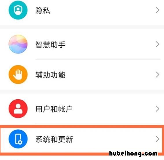 华为nova8se怎么恢复出厂设置 华为nova8pro恢复出厂设置