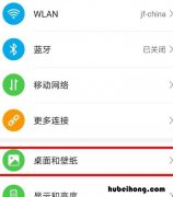 华为nova8se怎么设置动态壁纸 华为nova 8怎么设置动态壁纸