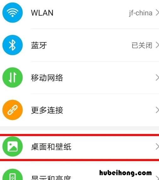 华为nova8se怎么设置动态壁纸 华为nova 8怎么设置动态壁纸