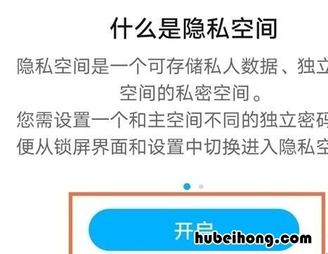 华为nova8se怎么设置双系统 华为nova8se怎么设置小艺