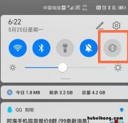 华为nova8se怎么设置屏幕旋转 华为nova8怎么设置自动旋转屏幕功能