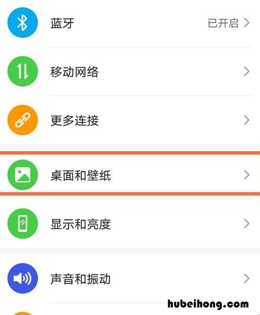 华为nova8se怎么设置锁屏壁纸 华为nova8 se怎么设置指纹解锁