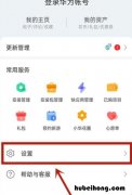 华为nova8怎么关闭软件更新提醒 华为nove8怎么关闭后应用运行