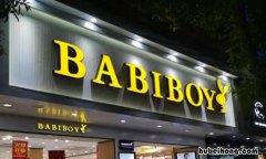 badboy和boy有什么区别 badboy和boy