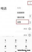 华为nova8怎么设置电源键挂电话 华为nova8怎么充电呢