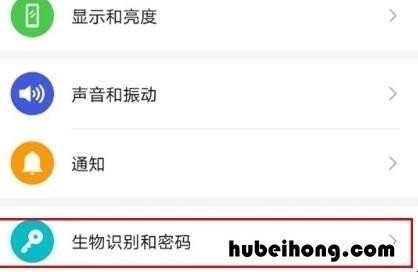 华为nova8怎么设置面部解锁 华为nova8有人脸解锁吗