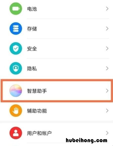 华为nova8语音接听电话怎么设置 华为nova8怎么设置语音打电话功能