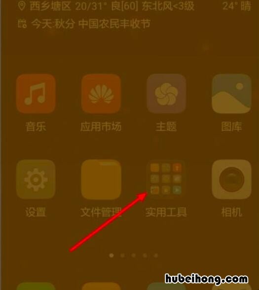 华为录音文件在哪个文件夹 cloud.huawei com华为云服务