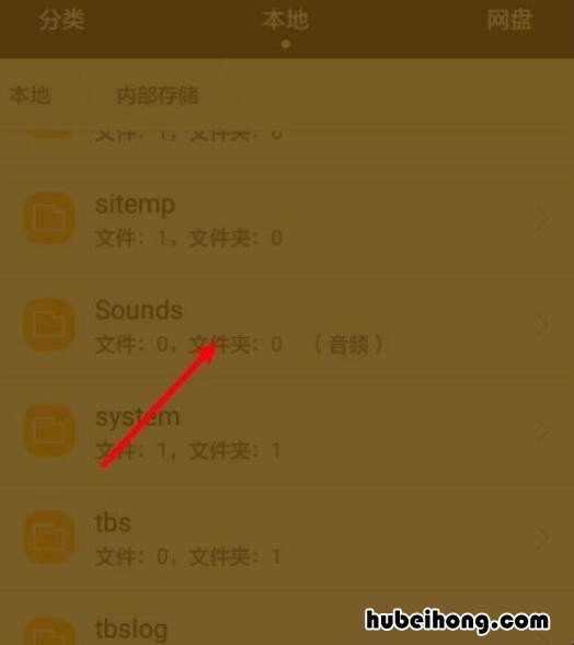 华为录音文件在哪个文件夹 cloud.huawei com华为云服务