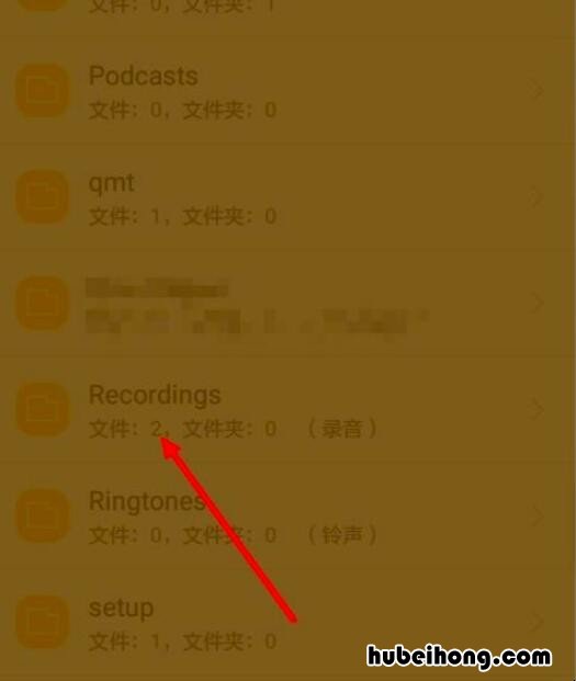 华为录音文件在哪个文件夹 cloud.huawei com华为云服务