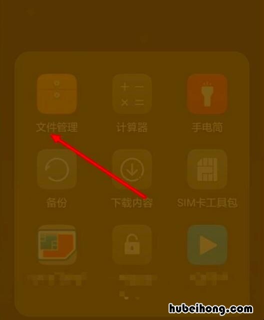 华为录音文件在哪个文件夹 cloud.huawei com华为云服务