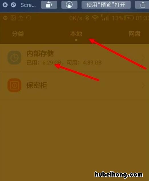 华为录音文件在哪个文件夹 cloud.huawei com华为云服务