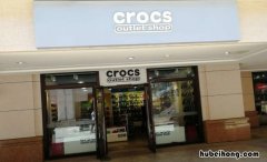 crocs属于什么档次鞋 crocs属于什么档次鞋多少钱