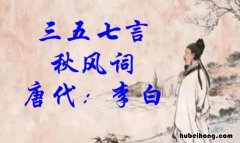 三五七言啥意思 三五七言表达的是什么