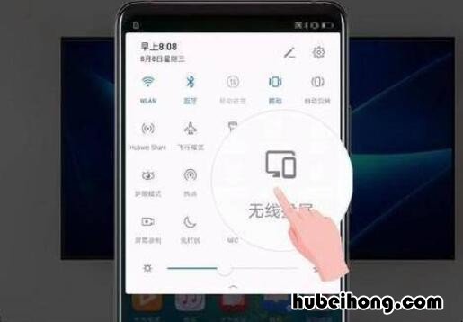 华为手机怎样在电视上投屏 华为手机怎么投屏到电视机
