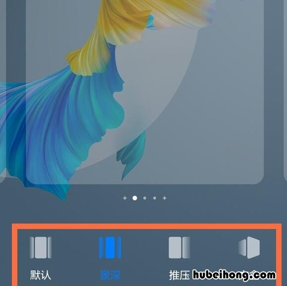 华为手机翻页方式怎么设置 下一页p20