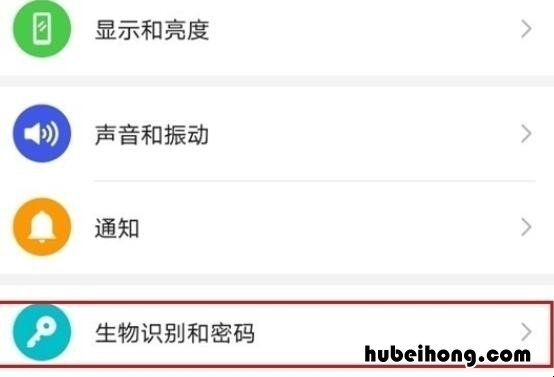华为手机面部解锁怎么设置 华为手机怎么弄面部识别