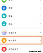 华为隔空手势怎么设置 华为隔空手势怎么设置p50