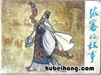 《山海经》昆仑 山海经中的昆仑山在哪