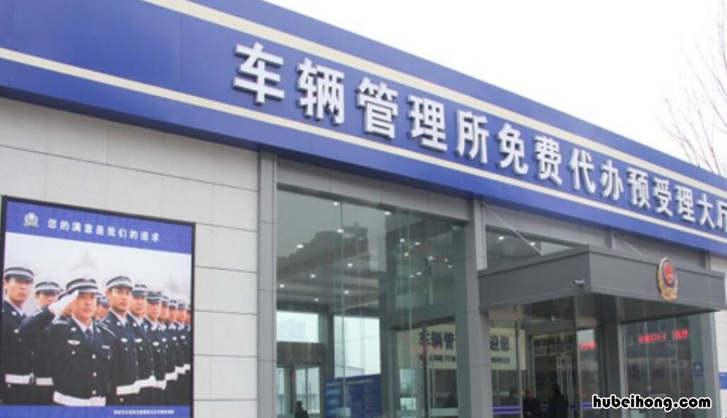 上海车管所地址查询电话号码 上海各车管所地址查询