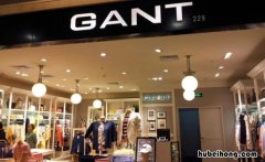 gant是什么档次
