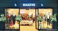 hazzys官方旗舰店是真的吗 hazzys官方网站