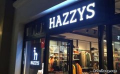 hazzys好在哪里 hazzys值得买吗