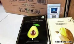 jmsolution牛油果面膜怎么敷 jm牛油果面膜成分表