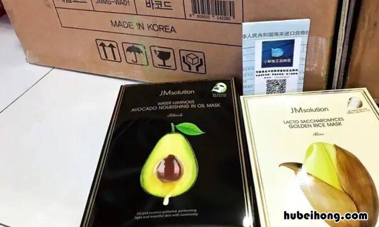 jmsolution牛油果面膜怎么敷 jm牛油果面膜成分表