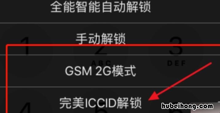 卡贴机怎么激活 美版苹果激活sim卡无效怎么解决