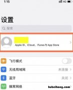 哔哩哔哩如何取消连续包月会员 哔哩哔哩连续包月如何取消续费?
