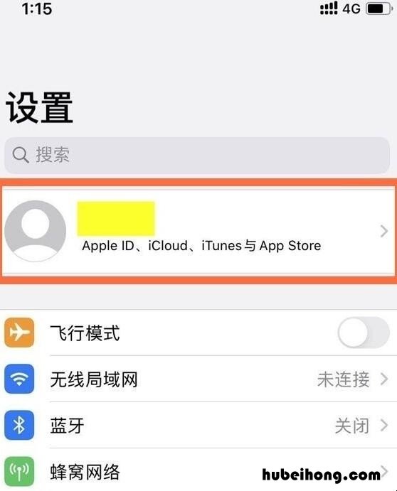 哔哩哔哩如何取消连续包月会员 哔哩哔哩连续包月如何取消续费?