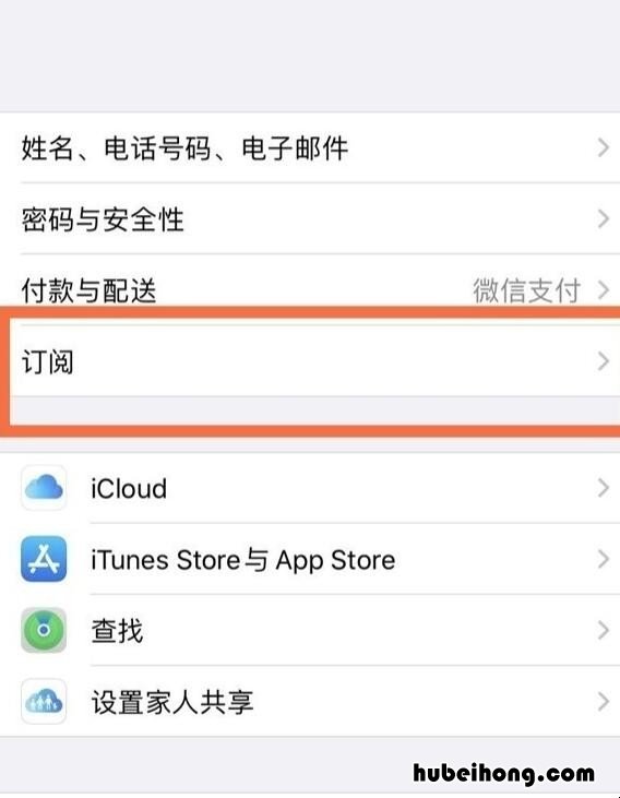 哔哩哔哩如何取消连续包月会员 哔哩哔哩连续包月如何取消续费?