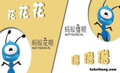 哪些情况会影响到蚂蚁借呗的额度 借呗什么情况下会被降低额度