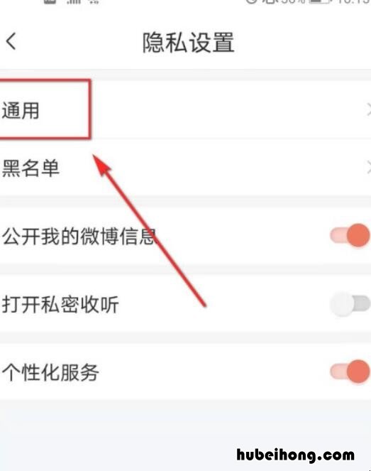喜马拉雅如何关闭评论功能 喜马拉雅可以关闭评论吗