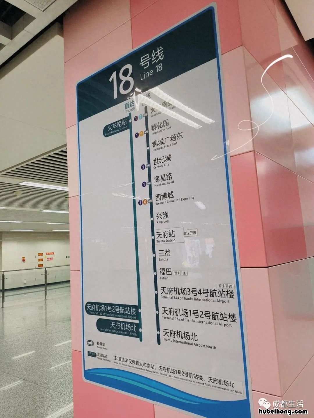 成都旅游详细攻略五天一夜游 成都旅游攻略自由行攻略五天
