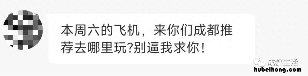成都旅游详细攻略五天一夜游 成都旅游攻略自由行攻略五天