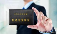 不带驾驶证能开车上路吗 不带驾驶证上路会扣分吗